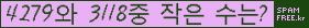 �Ʒ� ���ΰ�ħ�� Ŭ���� �ּ���.